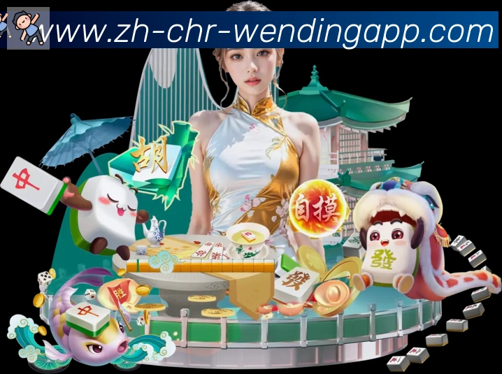 问鼎娱乐官网荣誉